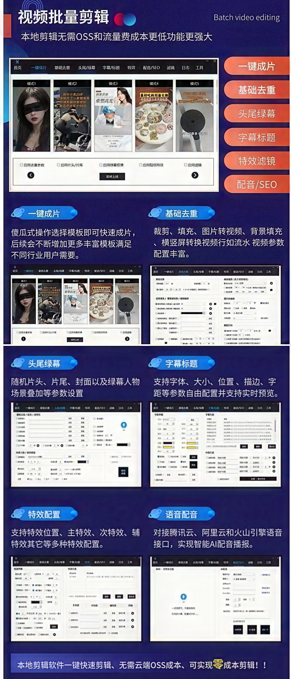 452344008ff8a794dde12d6297ad9acc.jpg 短视频矩阵2.jpg