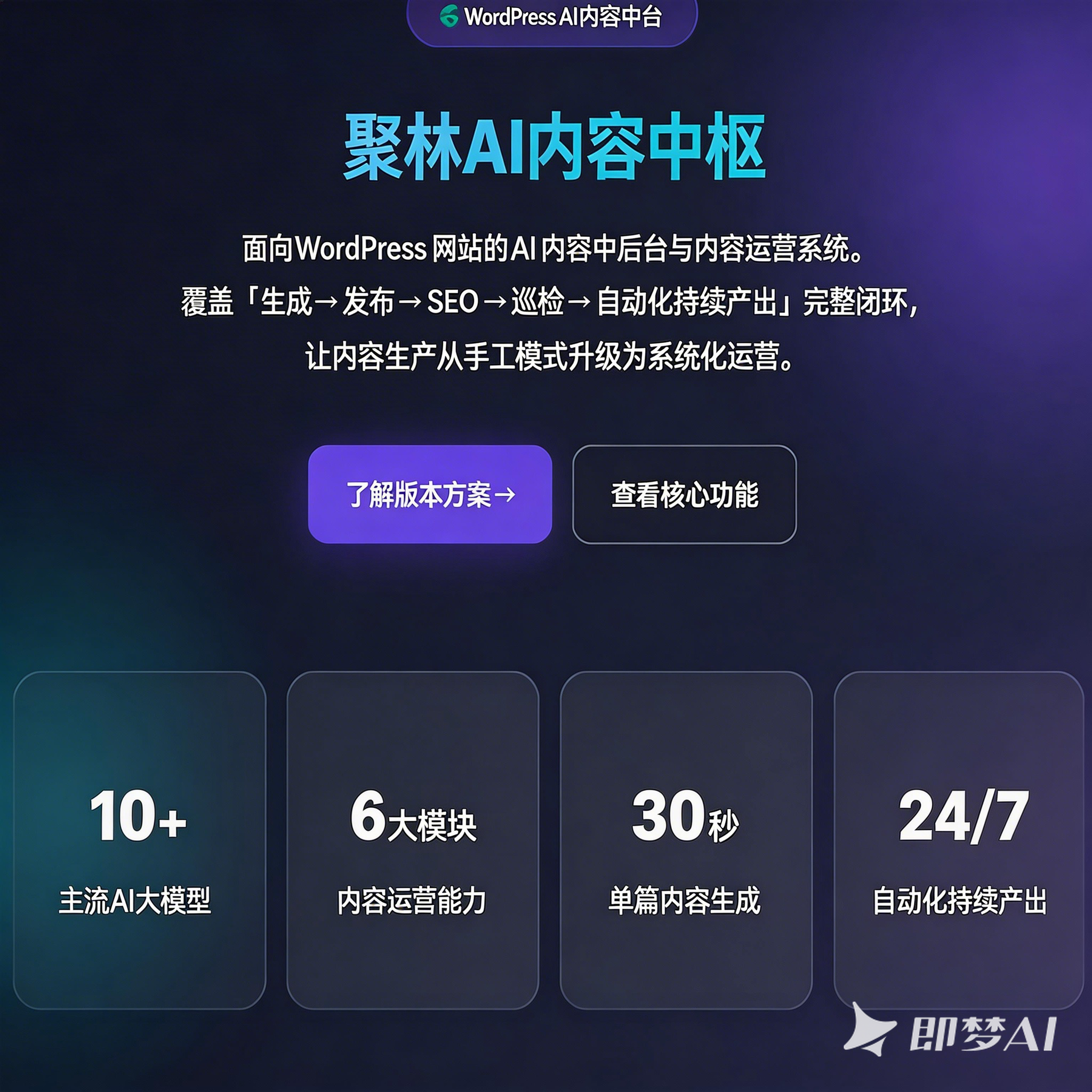 幻灯片-白雀硅工网