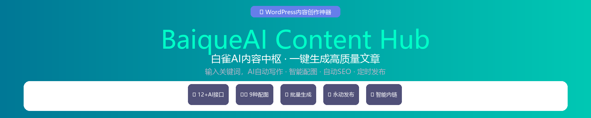 幻灯片-白雀硅工网