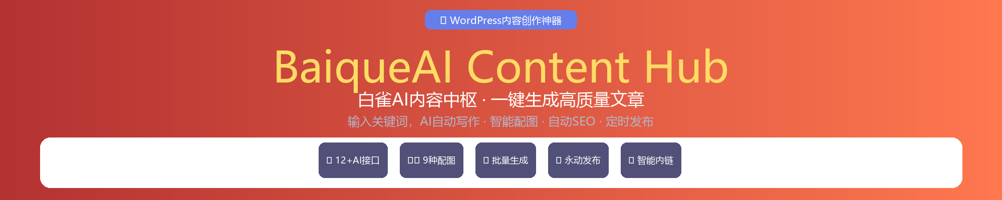 幻灯片-白雀硅工网