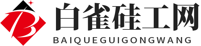 白雀硅工网-专注AI自动化插件-软件开发