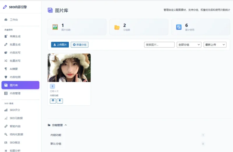 月更100篇文章，我是怎么用WordPress AI定时发布做到的？-白雀99AI